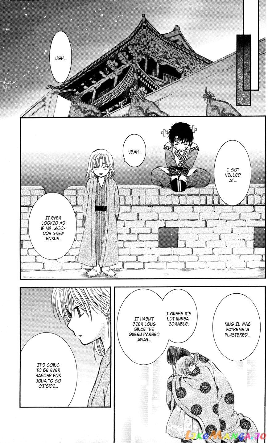 Akatsuki No Yona Chapter 61 image 23